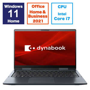 dynabook　ダイナブック ノートパソコン dynabook V8 ［13.3型 /Windows11 Home /intel Core i7 /メモリ：16GB /SSD：512GB］ ダークブルー P1V8WPBL