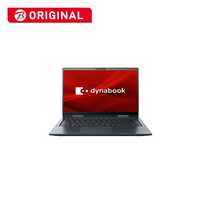 【お買得】Win11ノートパソコン dynabook i7 SSD512GB 楽天市場】ノートpc ssd 16gb core i7 ダイナブック 512gbの通販
