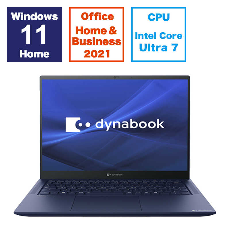 dynabook　ダイナブック dynabook　ダイナブック ノートパソコン dynabook R9［14型/Win11 Home/Core Ultra 7/メモリ32GB/SSD512GB］ダークテックブルー P1R9XPBL P1R9XPBL