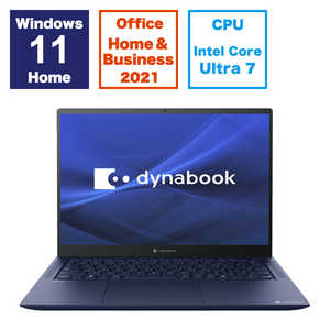 dynabook　ダイナブック ノートパソコン dynabook R9［14型/Win11 Home/Core Ultra 7/メモリ32GB/SSD512GB］ダークテックブルー P1R9XPBL