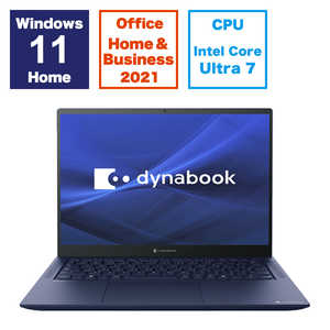 dynabook ダイナブック ノートパソコン dynabook R9［14型/Win11 Home/Core Ultra 7/メモリ32GB/SSD512GB］ダークテックブルー P1R9XPBL