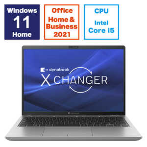 dynabook ダイナブック 【アウトレット】ノートパソコン dynabook X6 [ 13.3型 / Win11 Home / Core i5 / メモリ16GB / SSD512GB ] ダークテックシルバー P1X6WP
