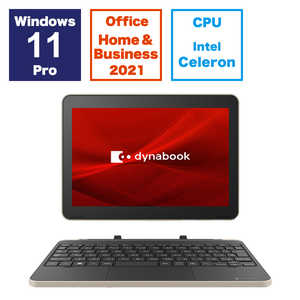 dynabook ダイナブック ノートパソコン dynabook K2 ブラック＆ベージュ [10.1型 /Win11 Pro /Celeron /メモリ8GB /フラッシュメモリ256GB /Office ] P1K2XPTB