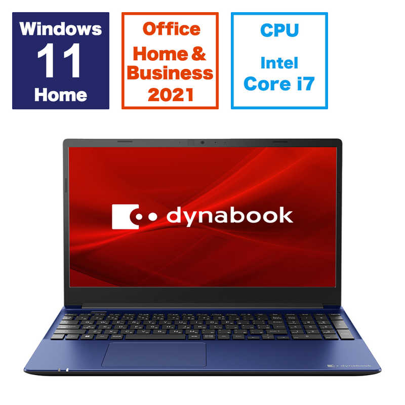 dynabook　ダイナブック dynabook　ダイナブック ノートパソコン dynabook C7 プレシャスブルー [15.6型 /Win11 Home /Core i7 /メモリ16GB /SSD512GB /Office ] P1C7XPEL P1C7XPEL