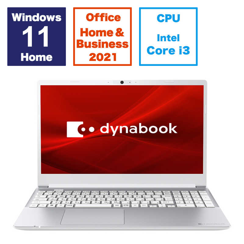 dynabook　ダイナブック dynabook　ダイナブック ノートパソコン dynabook C5 プレシャスシルバー [15.6型 /Win11 Home /Core i3 /メモリ8GB /SSD256GB /Office ] P1C5XPES P1C5XPES