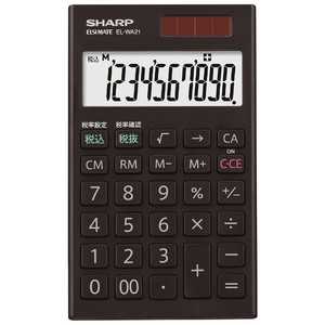 シャープ　SHARP カラー･デザイン電卓｢手帳タイプ｣(10桁) EL-WA21-X