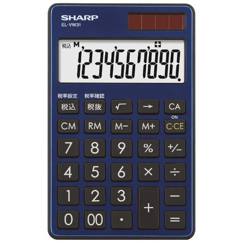 シャープ　SHARP シャープ　SHARP カラー･デザイン電卓｢手帳タイプ｣(10桁) EL-VW31-AX EL-VW31-AX