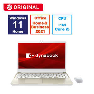 カラー:ゴールド系 dynabook(ダイナブック)のノートパソコン