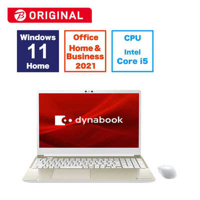 dynabook ダイナブック ノートパソコン dynabook C6 [ 15.6型