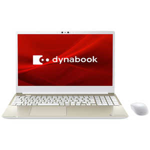 dynabook　ダイナブック ノートパソコン dynabook C6 サテンゴールド [15.6型 /Win11 Home /Core i5 /メモリ16GB /SSD256GB /Office ] P2C6XBEG