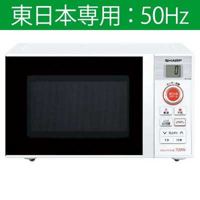 SHARP RE-TS3-W5 SHARPシャープ 電子レンジ RE-T3-W5 20L 50Hz（東日本