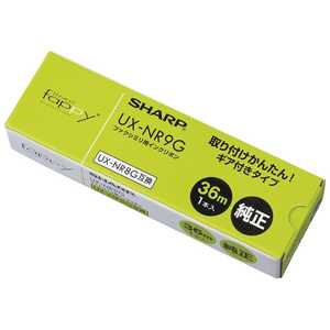 シャープ SHARP ギヤ付きタイプ普通紙FAX用インクフィルム(36m×1本入り) UX‐NR9G シャープ SHARP ギヤ付きタイプ普通紙FAX用インクフィルム(36m×1本入り) UX‐NR9G