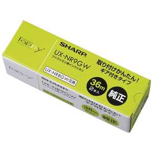 シャープ SHARP ギヤ付きタイプ普通紙FAX用インクフィルム(36m×2本入り) UX‐NR9GW