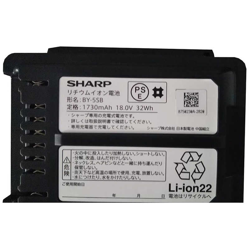 シャープ　SHARP シャープ　SHARP 交換用バッテリー BY5SB BY5SB