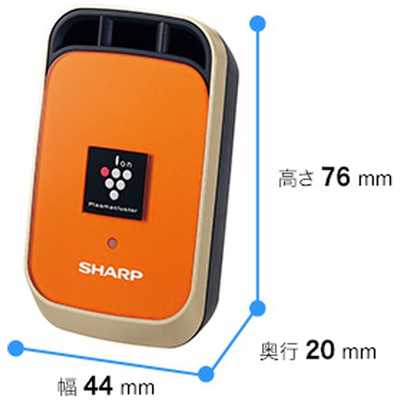 SHARP プラズマクラスターイオン発生機 IG-HC1 空気清浄機 Amazon.co.jp: シャープ イオン発生機 プラズマクラスター25000