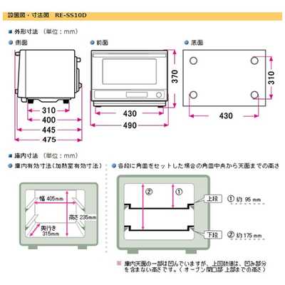 シャープ SHARP スチームオーブンレンジ ホワイト系 [31L] RE