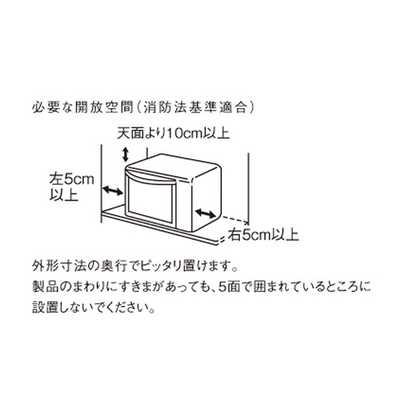 シャープ SHARP スチームオーブンレンジ ブラック系 [23L] RE-SS8D-B