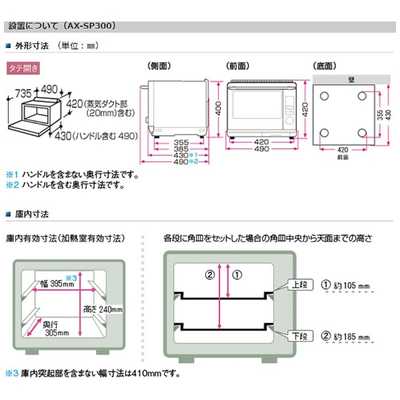 シャープ SHARP スチームオーブンレンジ HEALSIO（ヘルシオ