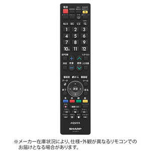 シャープ SHARP 純正テレビ用リモコン AN-58RC1