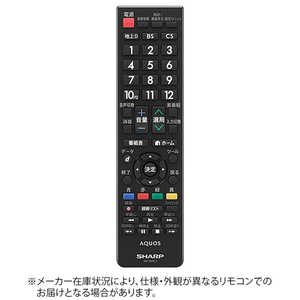 シャープ　SHARP 純正テレビ用リモコン AN-52RC1