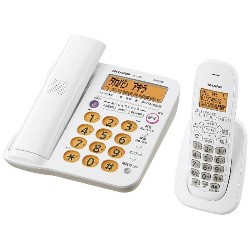 シャープ　SHARP シャープ　SHARP 電話機 [子機1台/コードレス] 親機コードレスタイプ電話機 ホワイト系 JD-G56CL JD-G56CL