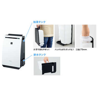 SHARP/シャープ 除加湿空気清浄機 KC-HD70　32畳 KC-HD70 | 空気清浄機：シャープ