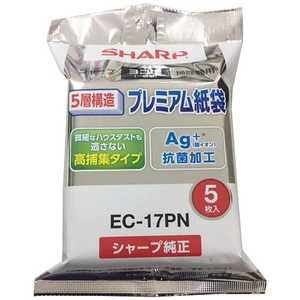 㡼 SHARP ݽѻѥå (5) EC-17PN