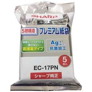 シャープ　SHARP 掃除機用紙パック (5枚入) EC-17PN