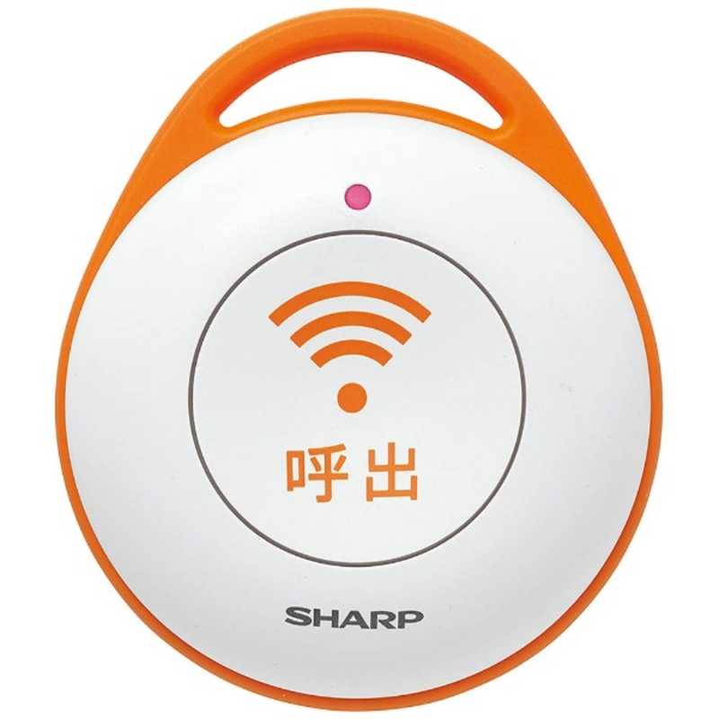 シャープ　SHARP シャープ　SHARP 電話機オプション商品 緊急呼出ボタン DZ-EC100(ホワイト系) DZ-EC100(ホワイト系)