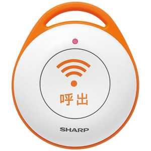 シャープ　SHARP 電話機オプション商品 緊急呼出ボタン DZ-EC100(ホワイト系)