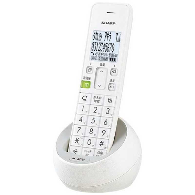シャープ　SHARP シャープ　SHARP 電話機 [子機なし/コードレス] 親機コードレスタイプ留守番電話機 ホワイト系 JD-S08CL-W (ホワイト系) JD-S08CL-W (ホワイト系)