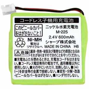 シャープ　SHARP コードレス子機用充電池 JD-M225