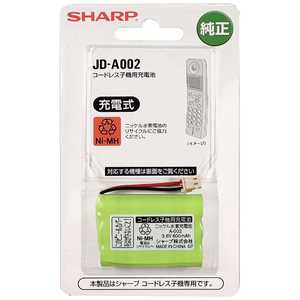 シャープ SHARP コードレス子機用充電池 JD-A002