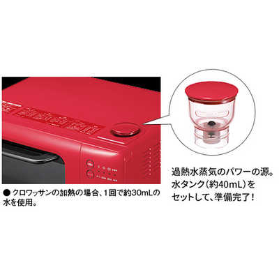シャープ SHARP グリエレンジ HEALSIO（ヘルシオ） ホワイト系 [8L] AX