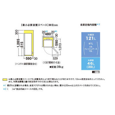 SHARP 冷蔵庫 SJ-D17E-S 167L 左右開き Amazon.co.jp: シャープ SHARP 冷蔵庫(幅48.0cm) 167L つけかえ