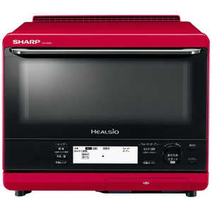 シャープ　SHARP スチームオーブンレンジ HEALSIO レッド [30L] AX-XS500-R