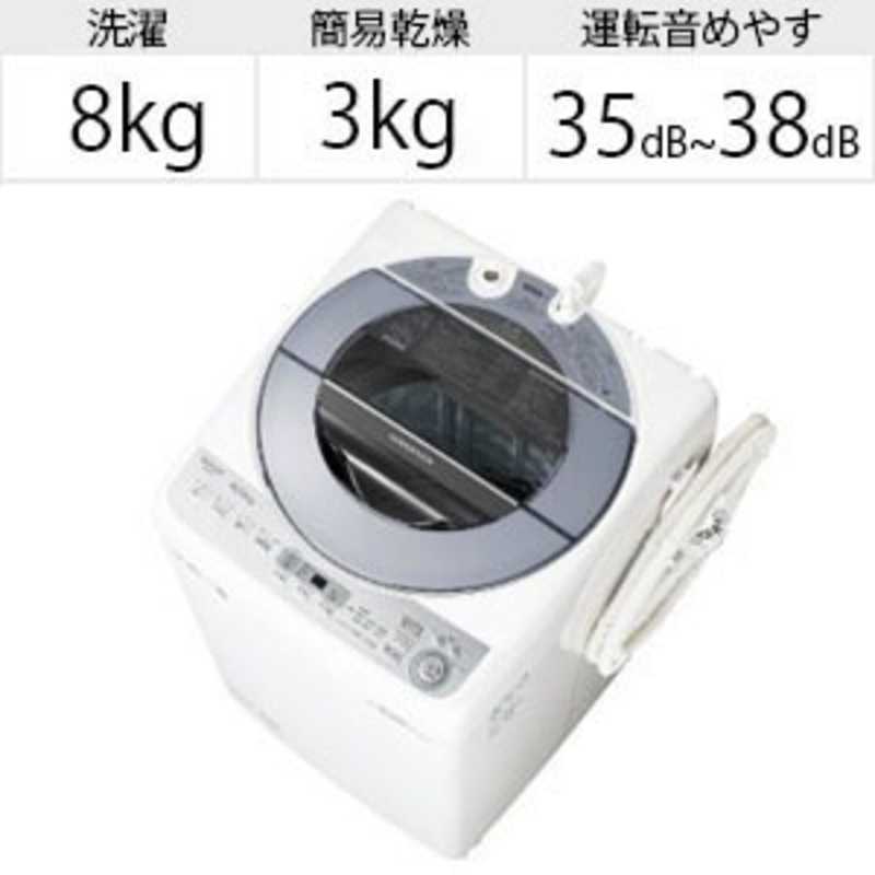 シャープ　SHARP シャープ　SHARP 全自動洗濯機 シルバー 洗濯8.0kg ES-GV8C-S ES-GV8C-S