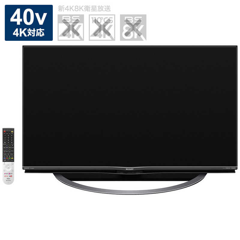 シャープ　SHARP シャープ　SHARP 液晶テレビ AQUOS アクオス 40V型 4K対応 YouTube対応 4T-C40AJ1 4T-C40AJ1