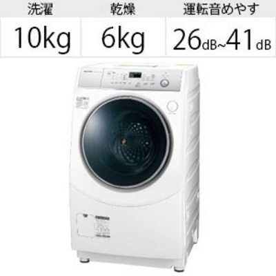 シャープ SHARP ドラム式洗濯乾燥機 (左開き) 洗濯10.0kg 乾燥6.0kg
