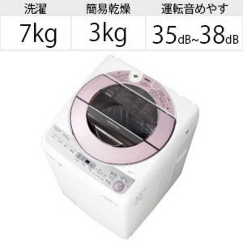 シャープ　SHARP シャープ　SHARP 全自動洗濯機 ピンク ES-GV7C-P ES-GV7C-P
