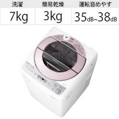 シャープ　SHARP 全自動洗濯機 ピンク ES-GV7C-P