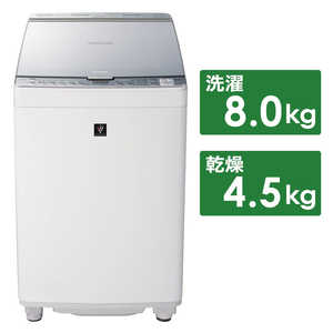 シャープ　SHARP 縦型洗濯乾燥機 洗濯8.0kg 乾燥4.5kg ヒーター乾燥  ES-PX8C-S シルバー