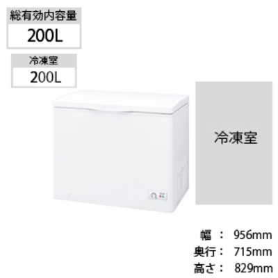 シャープノンフロン冷凍庫 FC-S20D-W 200 L 冷凍庫 ホワイト SHARP SHARP/シャープ FC-S20D-W 直冷式 冷凍ストッカー 【200L