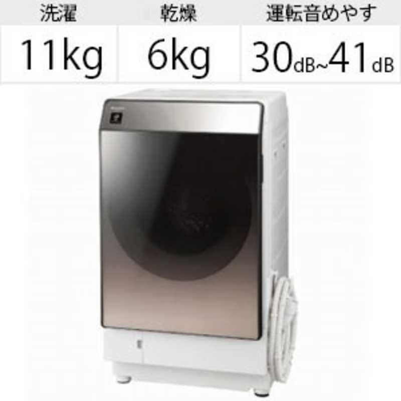 シャープ　SHARP シャープ　SHARP ドラム式洗濯乾燥機 洗濯11.0kg 乾燥6.0kg ヒートポンプ乾燥 (左開き) マイクロ高圧洗浄 ES-U111-TL ブラウン系 ES-U111-TL ブラウン系
