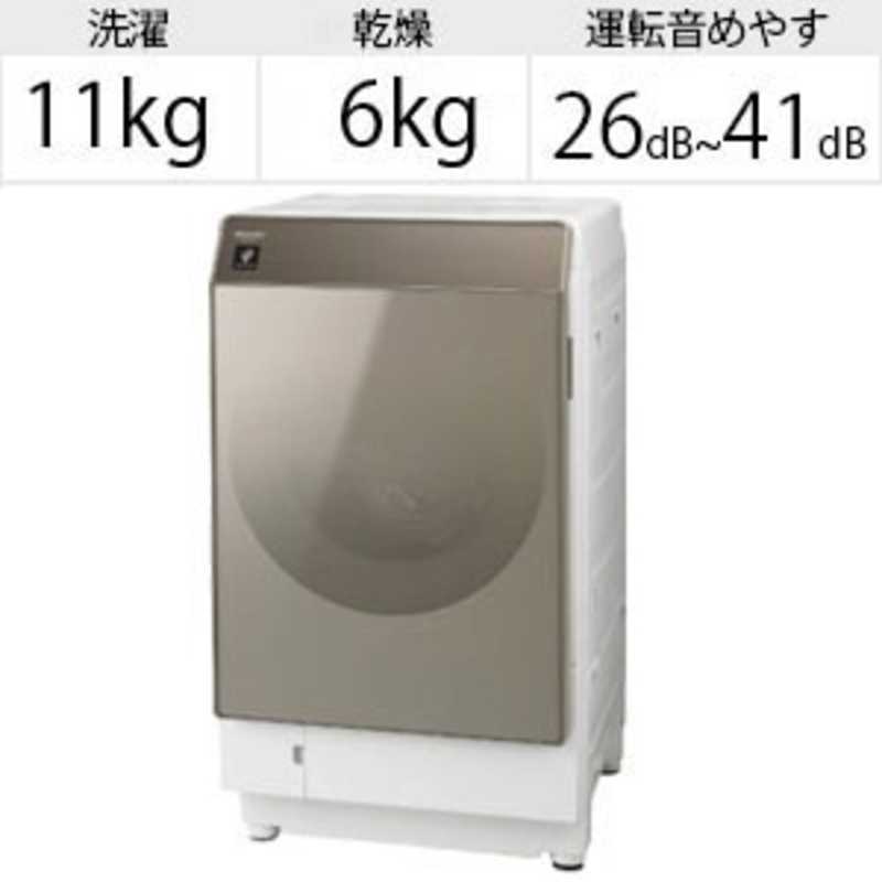 シャープ　SHARP シャープ　SHARP ドラム式洗濯乾燥機 洗濯11.0kg 乾燥6.0kg ヒートポンプ乾燥 (左開き) マイクロ高圧洗浄 ES-G111-NL ゴールド系 ES-G111-NL ゴールド系