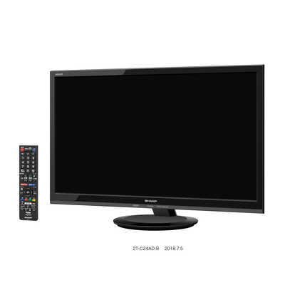 SHARP 24V型 AQUOS 液晶テレビ 2T-C24ADB シャープ SHARP 液晶テレビ AQUOS ( アクオス ) [ 24V型