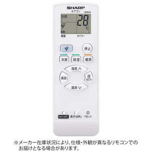シャープ SHARP ルームエアコン用かんたんリモコン ホワイト AZHRC1 シャープ SHARP ルームエアコン用かんたんリモコン ホワイト AZHRC1