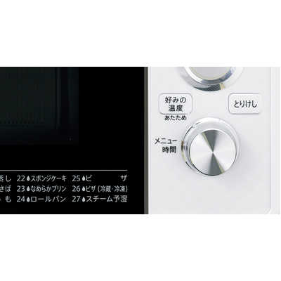 シャープオーブンレンジ RE-BK800 ※長期保証残り約半年※