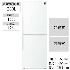 シャープ　SHARP 冷蔵庫 2ドア プラズマクラスター冷蔵庫 右開き 280L SJ-PD28E-W ホワイト