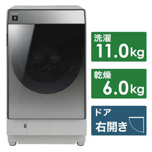 シャープ　SHARP ドラム式洗濯乾燥機 洗濯11.0kg 乾燥6.0kg ヒートポンプ乾燥 (右開き)  ES-W111-SR シルバー系